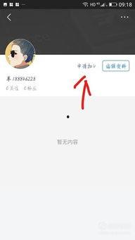 头条没有认证可以直播吗,未认证头条账号能否进行直播？揭秘直播认证之谜