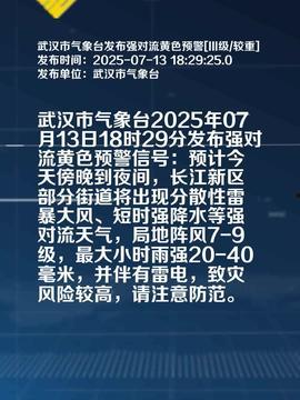 今日头条抽奖武汉发货