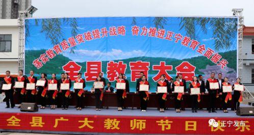 今日头条正宁教育,聚焦今日教育热点，探索教育创新与发展