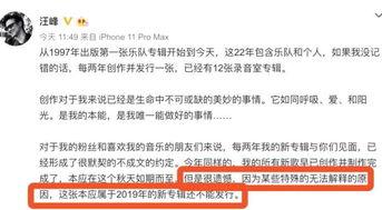 头条为什么发不了音乐了,用户反馈无法播放音乐，原因何在？