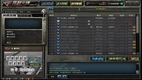 cf头条在哪,揭秘热门新闻背后的故事与影响