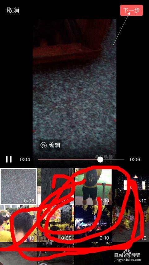 手机发头条怎样换封面,手机发头条封面换新攻略