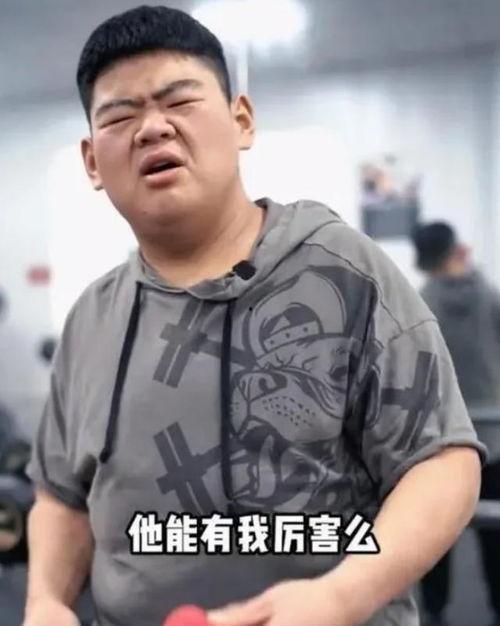 头条胖子男网红是谁,头条胖子男网红的崛起之路