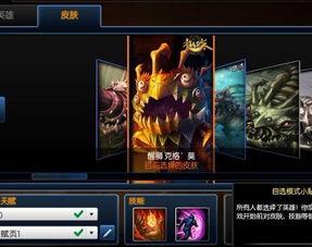 王者大嘴爆料视频大全,视频大全背后的精彩瞬间