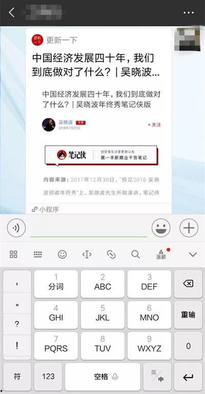 头条小程序免费获取粉丝