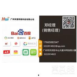 头条写小说如何加入广告,头条小说创作新攻略