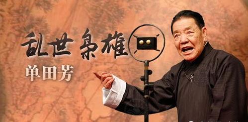 东北替人出头的网红是谁