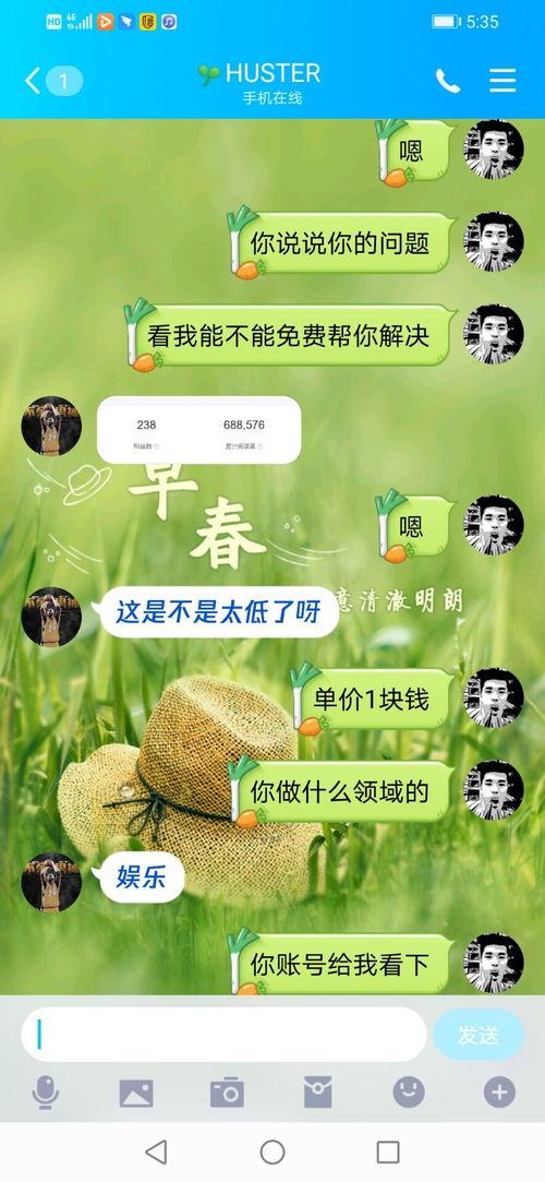 今日头条号搬视频单价,揭秘短视频收益新趋势