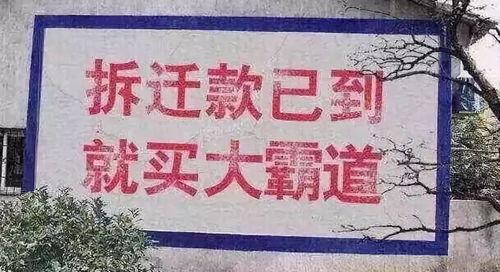 农村网红打造的人设文案