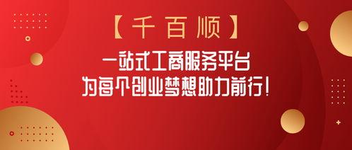 深圳头条卖房中介公司,专业卖房中介公司，助您轻松实现房产梦想