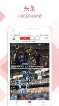 头条体育集锦剪辑技巧,剪辑技巧打造精彩瞬间