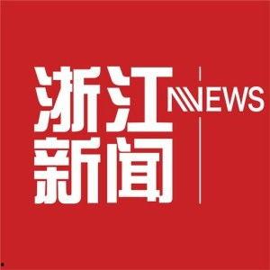 浙江新闻头条号华数集团