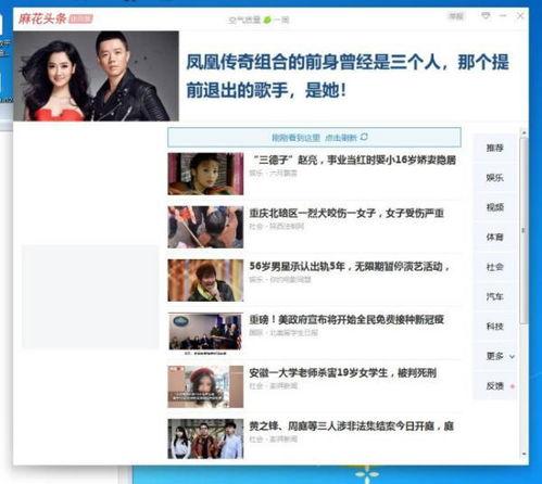 头条广告的语音怎么删除,语音识别助您一键删除头条广告