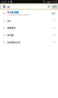 缩写是zyt的明星,揭秘ZYT明星的闪耀人生