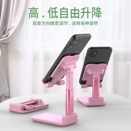 办公室手机支架网红图片