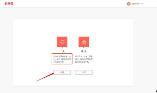 今日头条内容原创,原创内容如何引领信息潮流