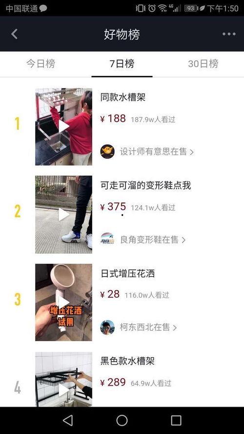 头条放心购店铺页面,一站式购物体验，品质生活从“头”开始