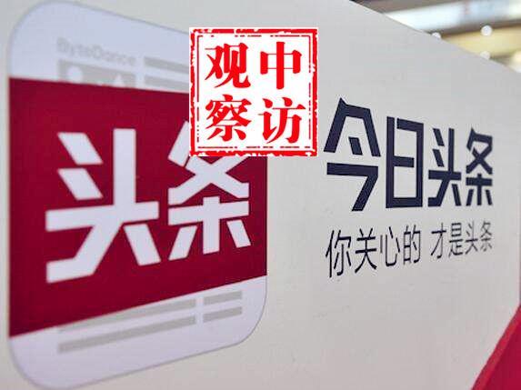 如何今日头条记者认证,开启自媒体新篇章