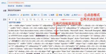 头条可以发图文并茂吗,揭秘头条内容创作新趋势
