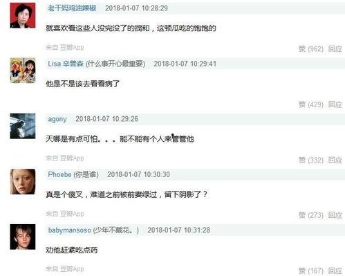 娱乐大爆料面板怎么做,热门事件幕后真相大起底