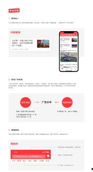 头条的顶部改版了嘛,全新界面体验来袭！