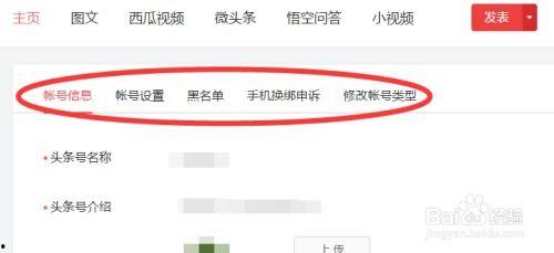 如何找到自己的头条,如何精准定位，轻松打造个人专属头条