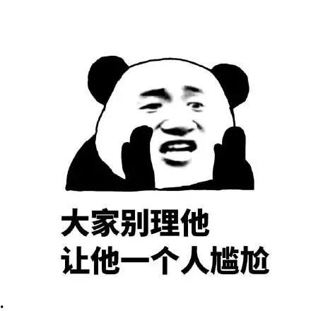 头条以前的表情包,盘点那些让人捧腹大笑的头条表情包