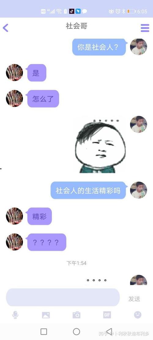 浮力吃瓜QQ群,揭秘网络社交圈的趣味与智慧
