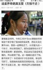 大姐爆料完整视频