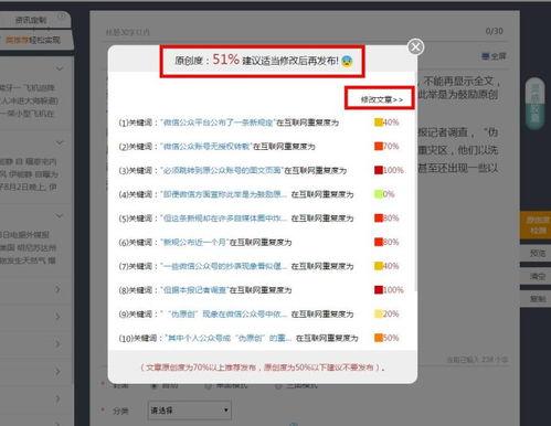 如何写好原创头条,原创内容创作秘籍解析