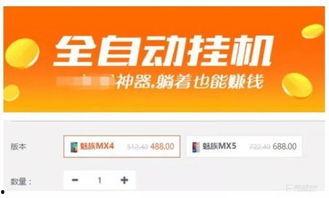 店铺如何在头条推广赚钱,轻松赚钱的秘诀解析