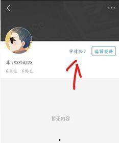 头条职业认证要露脸吗吗,揭秘是否需要露脸的神秘面纱