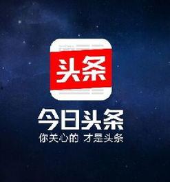 今日头条谈情怀文案,今日头条谈情怀文案深度解析