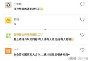 今日头条探险王,探险王带你穿越时空的冒险之旅