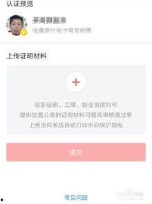 头条认证最低有什么条件,轻松解锁自媒体影响力！”