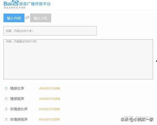 发头条音频有收益吗,发布头条音频，收益究竟如何？