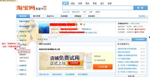 头条如何放自己的橱窗,头条橱窗内容高效生成攻略