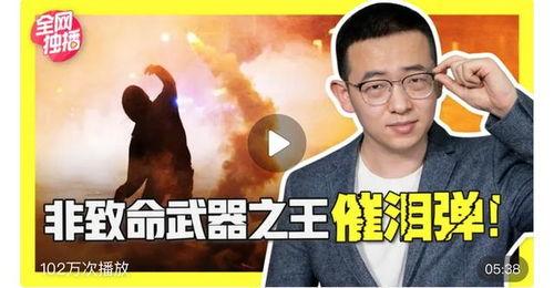 阮志勇博士头条