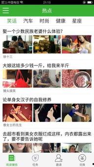 西瓜怎么开启极速头条,轻松开启资讯新体验