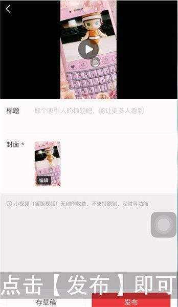 发头条怎么发照片视频,如何通过发布头条高效制作照片和视频内容