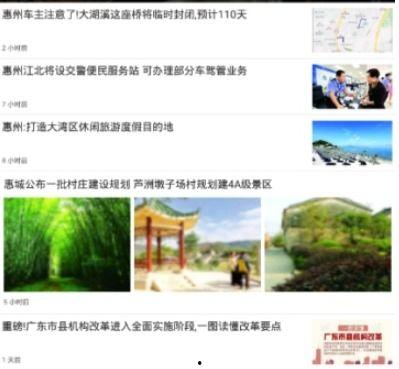 惠州陈江头条新闻2017,回顾陈江地区重大事件与成就