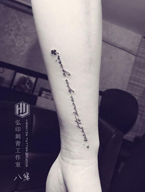 明星字母纹身图案