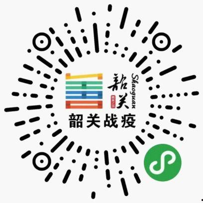 今日韶关头条新疫情消息,多区现新增病例，防控措施升级加强