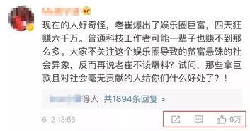 福布斯韩国明星收入榜,揭秘韩流明星经济实力