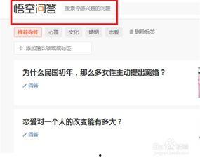 被推荐头条首页的问答,头条首页推荐背后的秘密