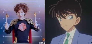 明星大侦探柯南化妆,明星大侦探的神秘化妆之谜