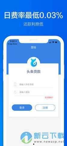 头条能贷款,轻松贷款，助力您的梦想起航”