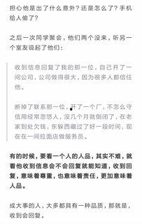 头条收不到别人回复我