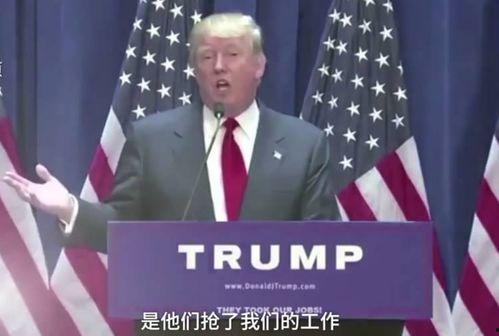 特朗普爆料朋友圈视频,揭秘其私生活与政治观点