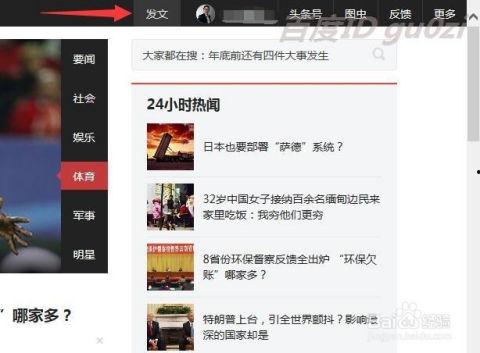 本地类头条号,探寻城市脉搏，解码生活精彩瞬间